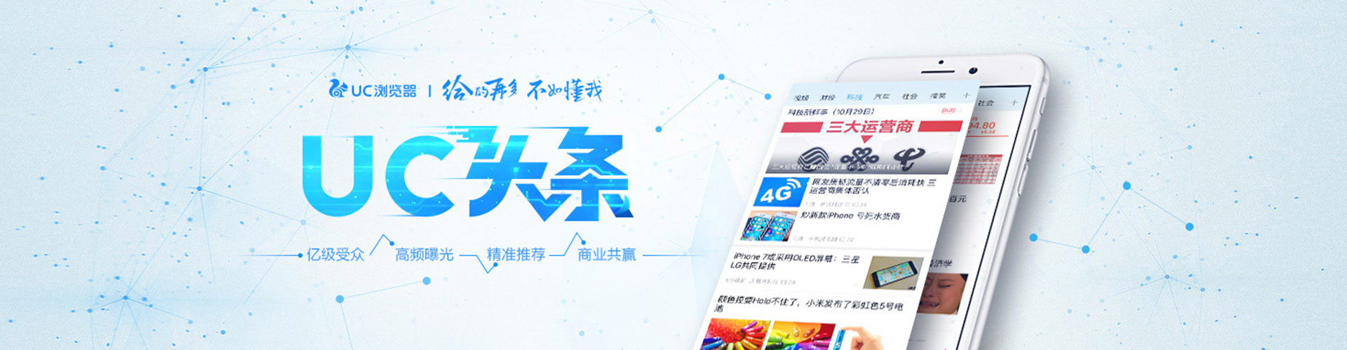 安仁百度推广费用
